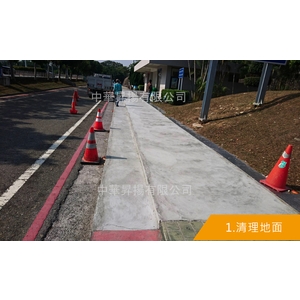 乾式噴花施工步驟