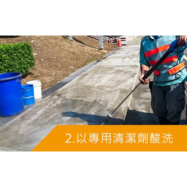 乾式噴花施工步驟-中華昇揚有限公司