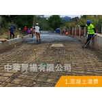 壓花地坪施工步驟