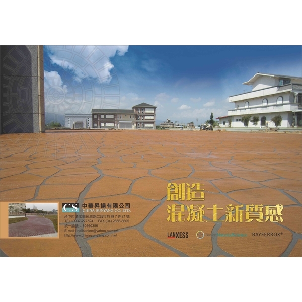 濕式紙模DM 濕式紙模DM,中華昇揚有限公司