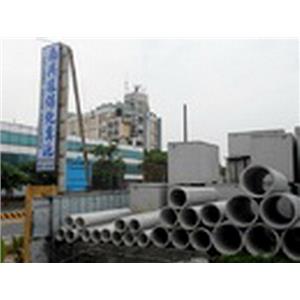 南興水泥,南興水泥製品廠