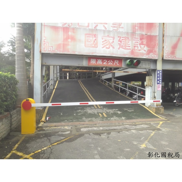 停車場柵欄機,東阜科技實業股份有限公司