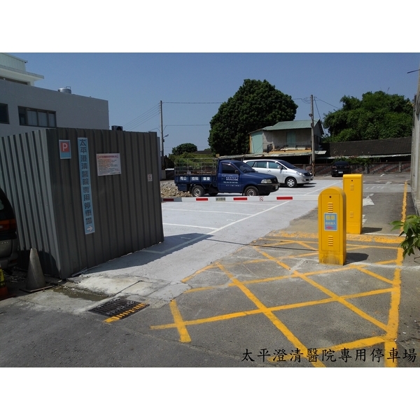 停車場柵欄機,東阜科技實業股份有限公司