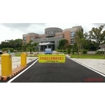 停車場柵欄機 - 東阜科技實業股份有限公司