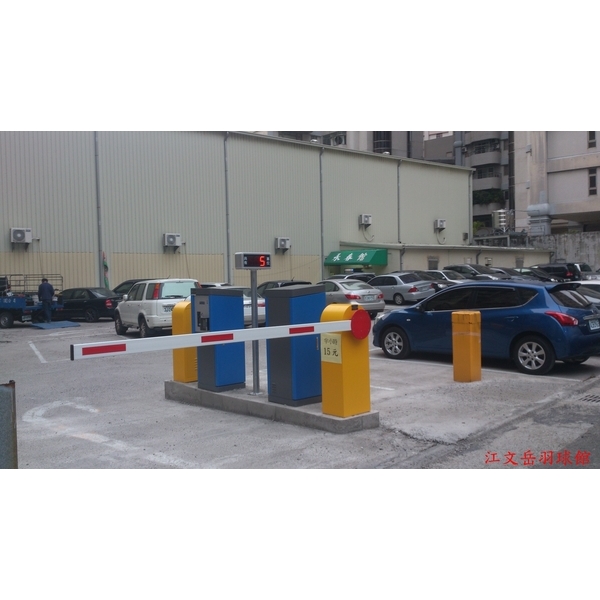 停車場柵欄機,東阜科技實業股份有限公司