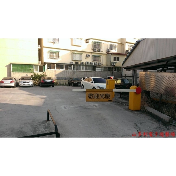 停車場柵欄機,東阜科技實業股份有限公司