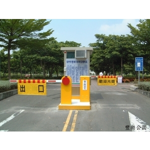 停車場柵欄機