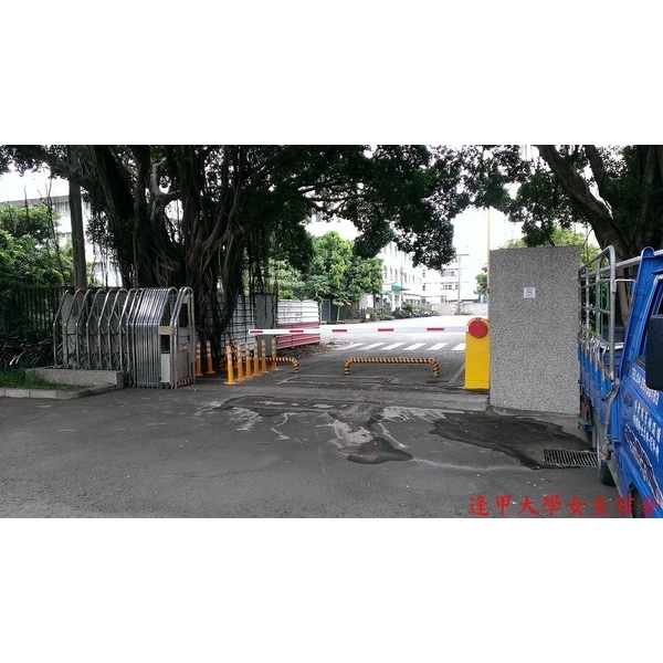 柵欄機,東阜科技實業股份有限公司