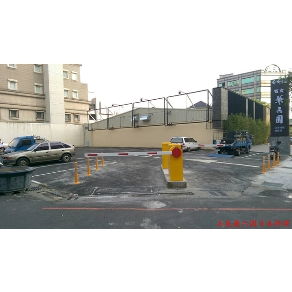 柵欄機,東阜科技實業股份有限公司