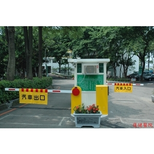 停車場柵欄機