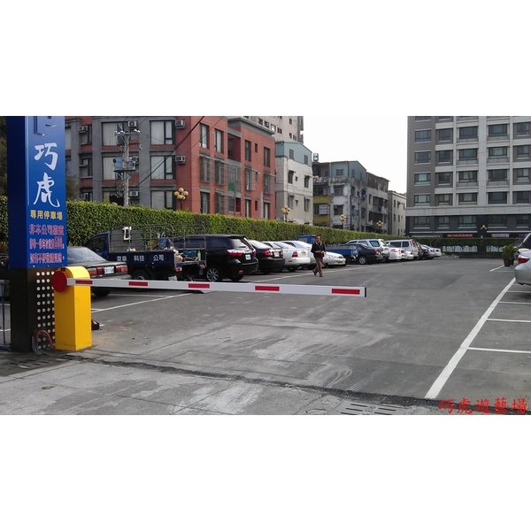 停車場柵欄機,東阜科技實業股份有限公司
