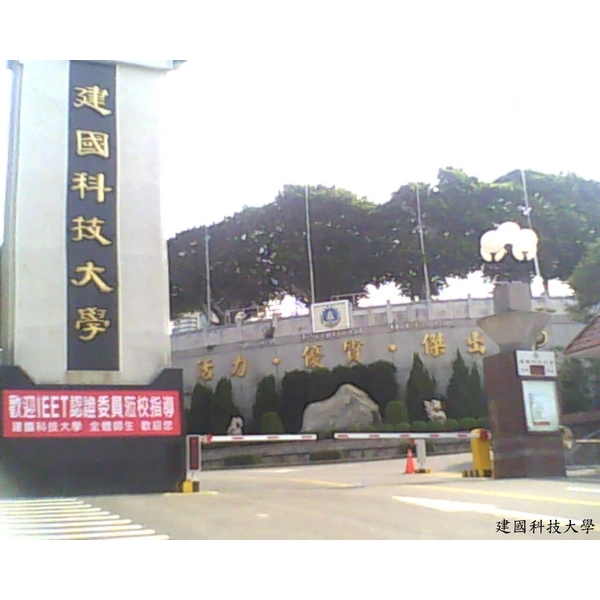 柵欄機 柵欄機,東阜科技實業股份有限公司