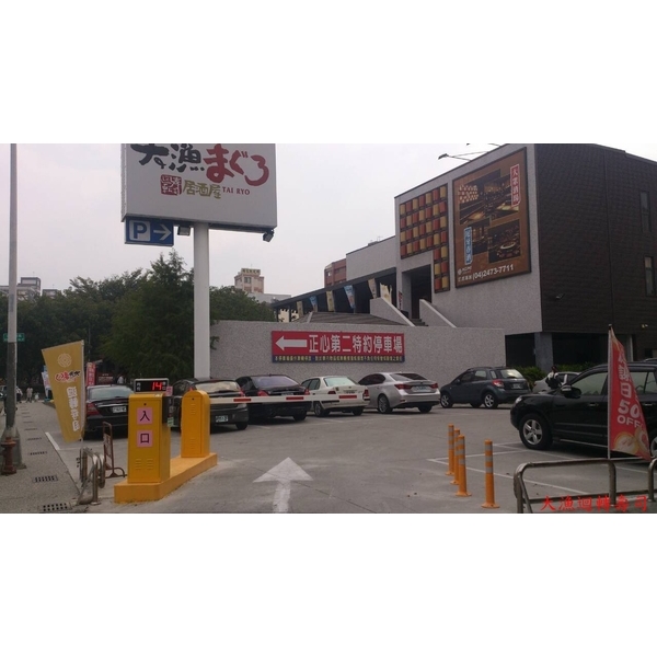 停車場柵欄機,東阜科技實業股份有限公司