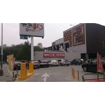 停車場柵欄機 - 東阜科技實業股份有限公司