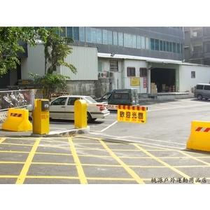 停車場柵欄機