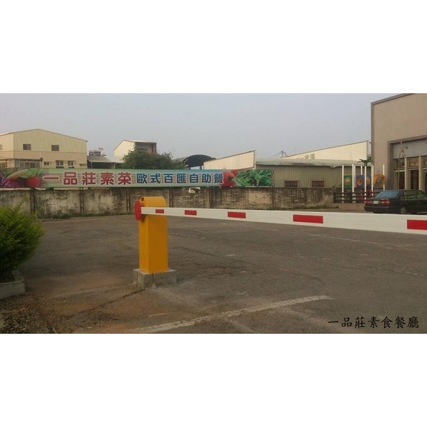 停車場柵欄機,東阜科技實業股份有限公司