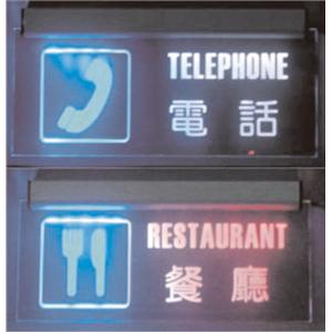 光源應用-8