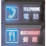 光源應用-8 - 九佰廣告社