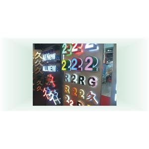 光源應用-5