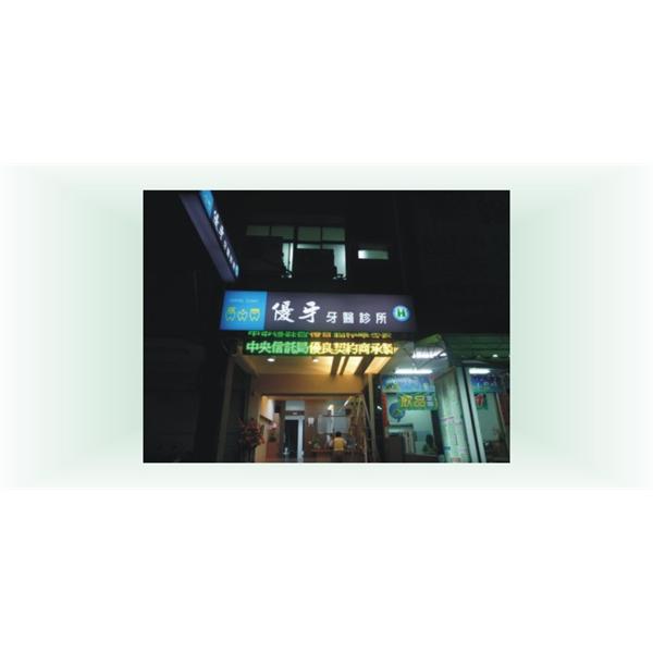 廣告材質應用-1