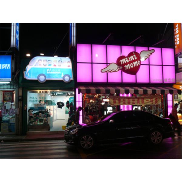 精緻廣告整合-5