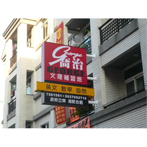 精緻廣告整合-6