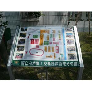 內埔農工-立地式平面圖