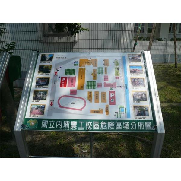 內埔農工-立地式平面圖