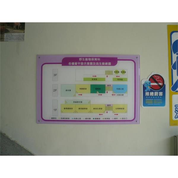 內埔農工-貼壁式樓層圖