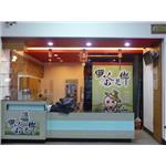 東方茶之鄉04 - 九佰廣告社