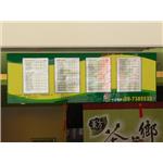 東方茶之鄉06 - 九佰廣告社