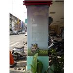 東方茶之鄉08 - 九佰廣告社