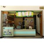 東方茶之鄉09 - 九佰廣告社