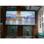 東港到琉球船班表-燈光效果 - 九佰廣告社