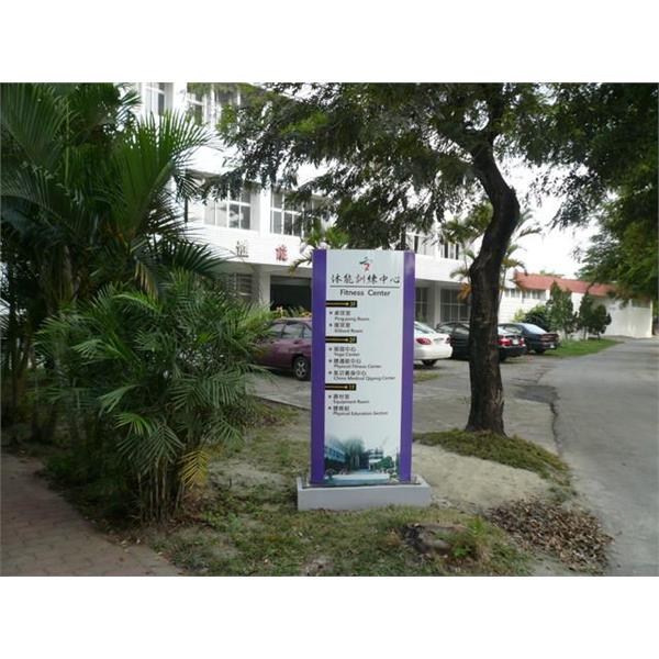 屏東高工-立地式標示座