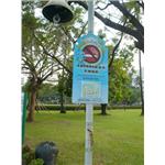 屏東教育大學-東校吸煙區平面圖 - 九佰廣告社