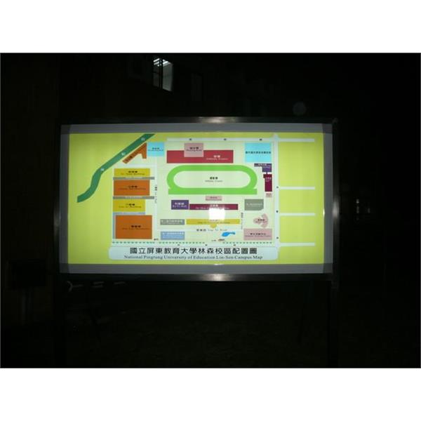 屏東教育大學-燈箱式配置圖(夜間效果)