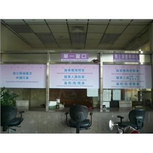 屏東衛生局 -施工後(窗口指示牌)