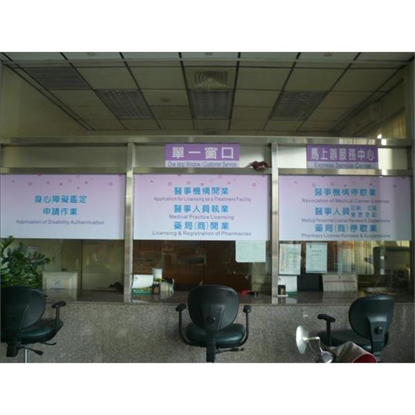 屏東衛生局 -施工後(窗口指示牌)