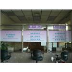 屏東衛生局 -施工後(窗口指示牌) - 九佰廣告社