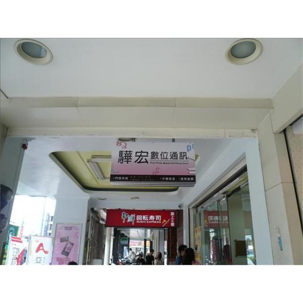 曄宏數位-施工後