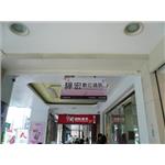 曄宏數位-施工後 - 九佰廣告社