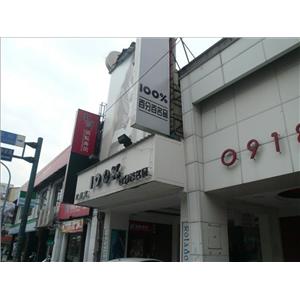 驊宏數位 施工前-日間效果(無接縫招牌)