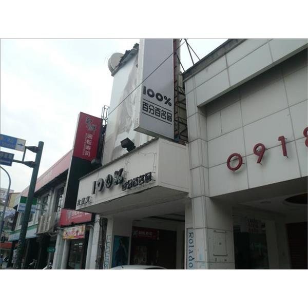 驊宏數位 施工前-日間效果(無接縫招牌)