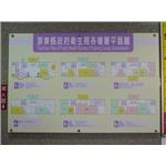 屏東衛生局 -樓層平面圖 - 九佰廣告社