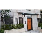 格柵及雨遮 , 嘉印企業有限公司