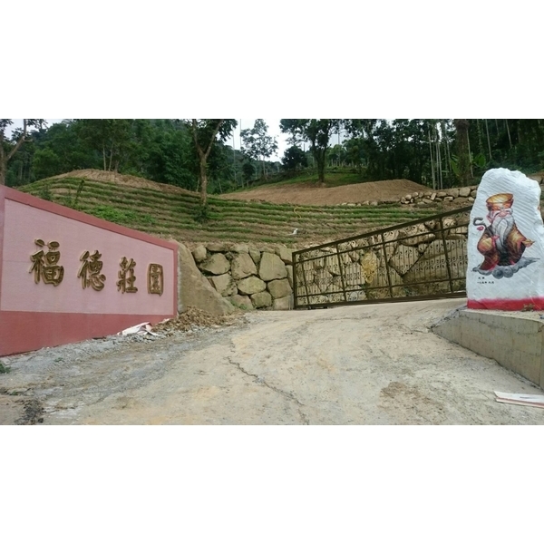 電動軌道大門-嘉印企業有限公司