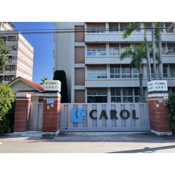 電動大門,嘉印企業有限公司