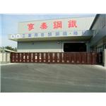 工廠電動大門 - 嘉印企業有限公司