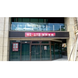 工地金屬格柵燈箱招牌